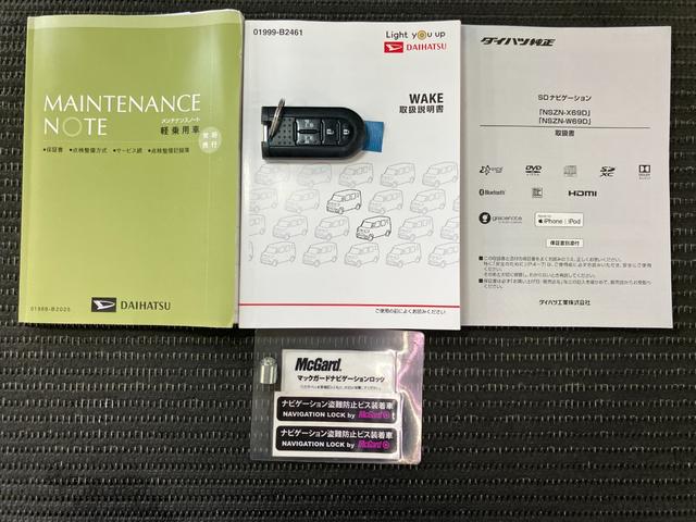 ウェイクＧターボリミテッドＳＡIIIサポカーＳワイド適合　ドラレコ　両側オートスライドドア　パノラマモニター対応　ラゲージアンダートランク　ステアリングスイッチ　ＵＳＢ接続端子　Ｐスタート　アイドリングストップ　オートハイビーム（神奈川県）の中古車