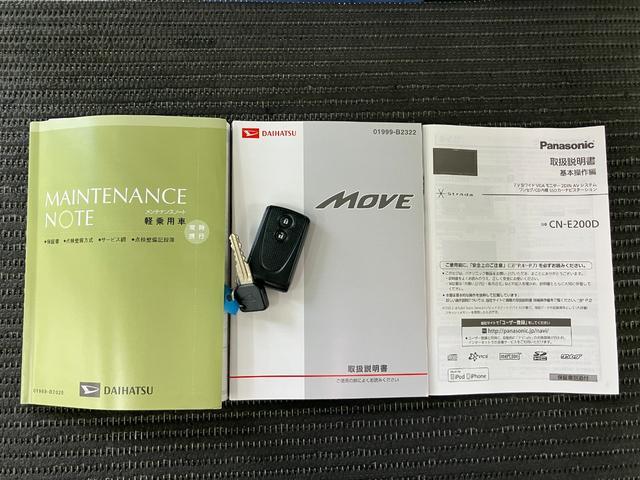 ムーヴＬ　ＶＳスマートセレクションＳＡスマアシ　エアコン　Ｐスタート　エコアイドル　横滑り防止機能　誤発進抑制機能　電動格納ミラー、パワーウインドウ　キーレス（神奈川県）の中古車