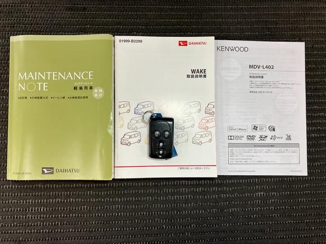 ウェイクＧ　ＳＡスマアシ　両側オートスライドドア　ＥＴＣ　ラゲージアンダートランク　Ｐスタート　エコアイドル　横滑り防止機能　誤発進抑制機能　ＥＴＣ　キーフリー（神奈川県）の中古車