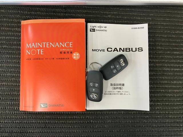 ムーヴキャンバスストライプスＸサポカーＳワイド適合　Ｂカメラ　ＵＳＢ接続端子　アクセサリーソケット　両側オートスライドドア　Ｐスタート　オートハイビーム　コーナーセンサー　横滑り防止機能　誤発進抑制機能　キーフリー（神奈川県）の中古車