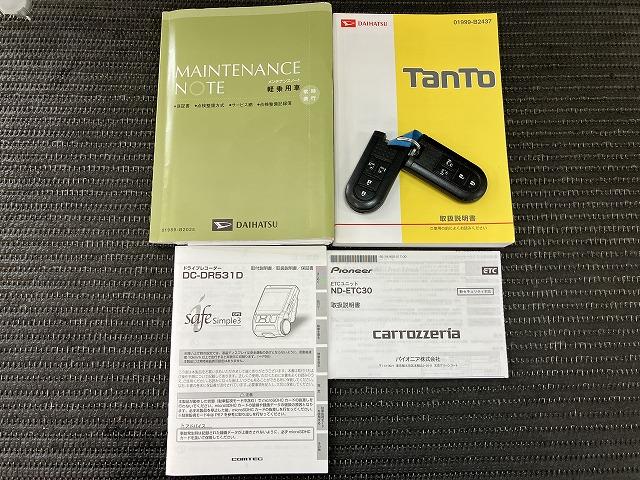 タントカスタムＲＳ　トップエディションＳＡIIIサポカーＳワイド適合　Ｂカメラ　ＥＴＣ　ドラレコ　ミラクルオープンドア　両側オートスライドドア　ステアリングスイッチ　運転席シートヒーター　オートエアコン　Ｐスタート　電動格納ミラー　キーフリー（神奈川県）の中古車