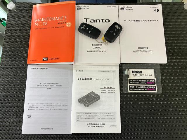 タントファンクロスサポカーＳワイド適合　Ｂカメラ　ＥＴＣ　ドラレコ　ミラクルオープンドア　両側オートスライドドア　電動パーキングブレーキ　ステアリングスイッチ　シートヒーター　コーナーセンサー　Ｐスタート　キーフリー（神奈川県）の中古車