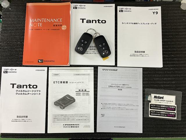 タントウェルカムターンシートカスタムＲＳ福祉車両　助手席手動ターンシート　パワークレーン　バンパー保護カバー　ミラクルオートステップ　ミラクルオープンドア　パノラマモニター対応　ディスプレイオーディオ　ＵＳＢ接続端子　シートヒーター（神奈川県）の中古車