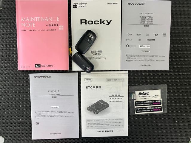 ロッキープレミアムサポカーＳワイド適合　ドラレコ　パノラマモニター対応　ステアリングスイッチ　全車速追従機能付ＡＣＣ　ＵＳＢ接続端子　Ｐスタート　シートヒーター　ブラインドスポットモニター　コーナーセンサー　ＥＴＣ（神奈川県）の中古車