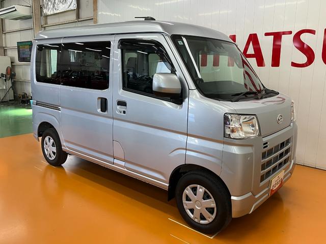 ハイゼットカーゴクルーズ４ＷＤ　サポカーＳワイド適合　オーディオ　エアコン　アプリケーションソケット　Ｐスタート　コーナーセンサー　横滑り防止機能　誤発進抑制機能　電動格納ミラー　パワーウインドウ　キーフリー（神奈川県）の中古車