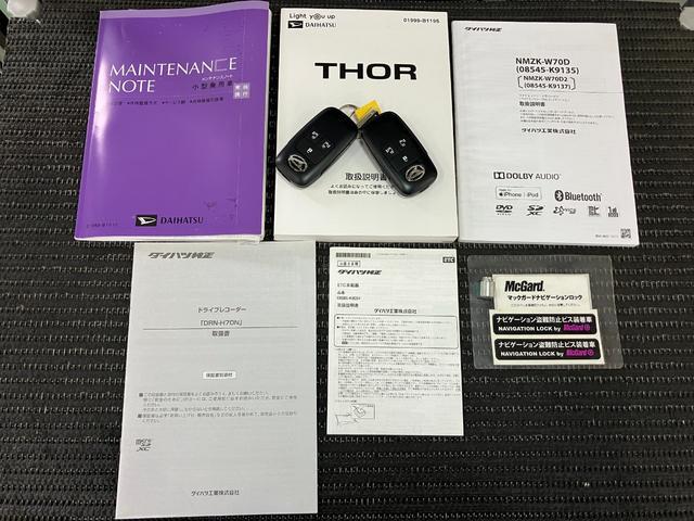 トールＧサポカーＳワイド適合　ドラレコ　両側オートスライドドア　ステアリングスイッチ　電動パーキングブレーキ　ＵＳＢ接続端子　Ｐスタート　コーナーセンサー　ＥＴＣ　キーフリー（神奈川県）の中古車