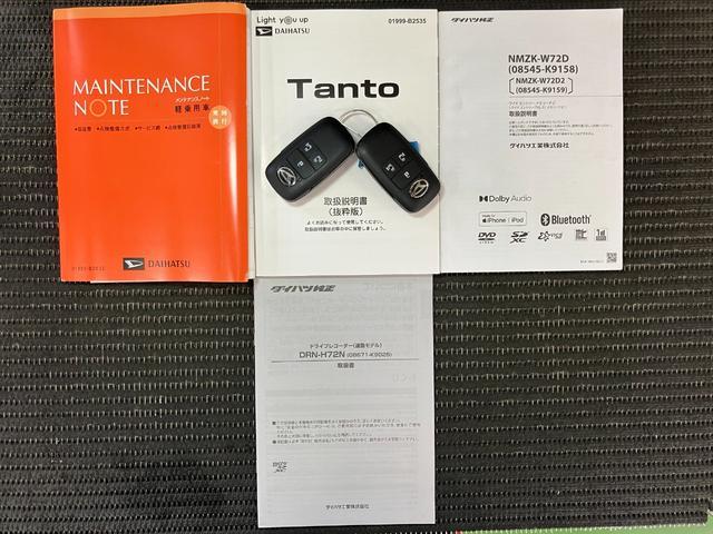 タントファンクロスターボサポカーＳワイド適合　ＵＳＢ接続端子　ミラクルオープンドア　両側オートスライドドア　電動パーキングブレーキ　ステアリングスイッチ　シートヒーター　コーナーセンサー　Ｐスタート　キーフリー（神奈川県）の中古車