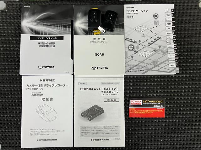 ノアＧ衝突被害軽減ブレーキシステム　ドラレコ　３列シート　ステアリングスイッチ　シートヒーター　デュアルオートエアコン　ＵＳＢ接続端子　クルーズコントロール　キーフリー（神奈川県）の中古車
