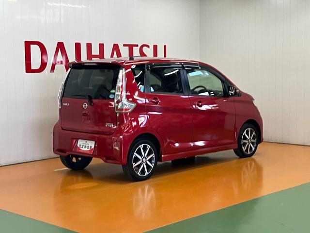 デイズハイウェイスター　Ｇターボ衝突被害軽減ブレーキシステム　全周囲カメラ　ステアリングスイッチ　Ｐスタート　ＥＴＣ　オートハイビーム　レーンアシスト　横滑り防止機能　誤発進抑制機能　キーフリー（神奈川県）の中古車