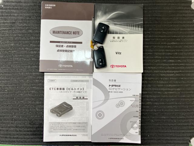 ヴィッツ１．３Ｆ　ＬＥＤエディション衝突被害軽減ブレーキシステム　ＬＥＤヘッドランプ　ドラレコ　Ｂカメラ　ステアリングスイッチ　ナビ　エアコン　Ｐスタート　電動格納ミラー　横滑り防止機能　誤発進抑制機能　レーンアシスト　オートハイビーム（神奈川県）の中古車
