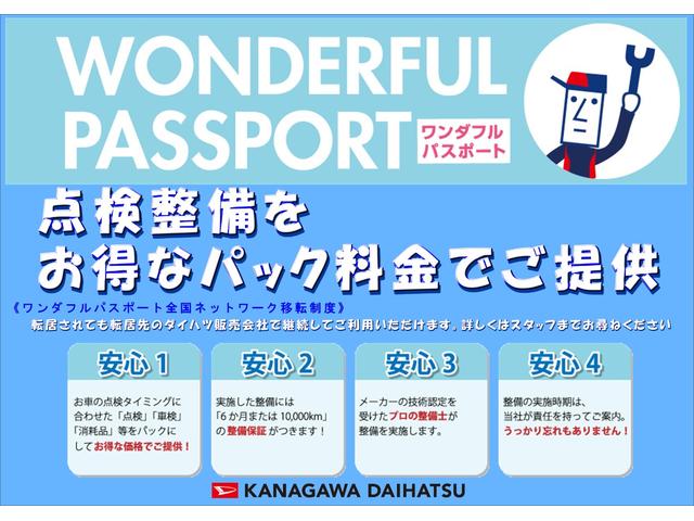 トールＸサポカーＳワイド適合　ドラレコ　片側オートスライドドア　ＵＳＢ接続端子　ステアリングスイッチ　Ｐスタート　コーナーセンサー　キーフリー（神奈川県）の中古車