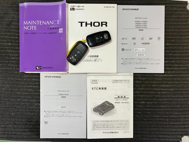 トールＸサポカーＳワイド適合　ドラレコ　片側オートスライドドア　ＵＳＢ接続端子　ステアリングスイッチ　Ｐスタート　コーナーセンサー　キーフリー（神奈川県）の中古車