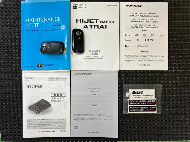 ハイゼットカーゴクルーズターボサポカーＳワイド適合　ＥＴＣ　ドラレコ　Ｂカメラ　エアコン　ＵＳＢ接続端子　Ｐスタート　コーナーセンサー　横滑り防止機能　誤発進抑制機能　アイドリングストップ　電動格納ミラー　キーフリー（神奈川県）の中古車