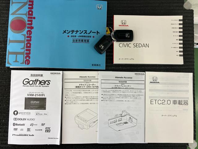シビックセダン衝突被害軽減ブレーキシステム　ドラレコ　ステアリングスイッチ　アダプティブクルーズコントロール　パドルシフト　シートヒーター　ＥＴＣ　電動パーキングブレーキ　ＥＴＣ　キーフリー（神奈川県）の中古車