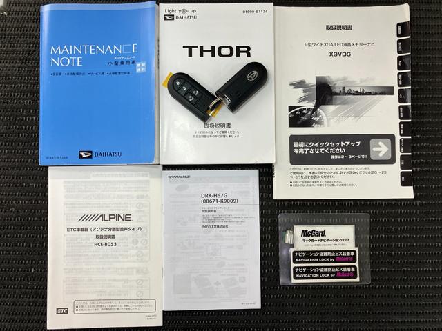 トールカスタムＧ　ＳＡIIスマアシ　ドラレコ　パノラマモニター対応　両側オートスライドドア　クルーズコントロール　ステアリングスイッチ　Ｐスタート　横滑り防止機能　誤発進抑制機能　ＥＴＣ　キーフリー（神奈川県）の中古車