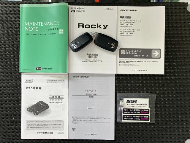 ロッキープレミアムＧサポカーＳワイド適合　ドラレコ　電動パーキングブレーキ　パノラマモニター対応　ＵＳＢ接続端子　ＥＴＣ　ステアリングスイッチ　全車速追従機能付ＡＣＣ　シートヒーター　コーナーセンサー（神奈川県）の中古車