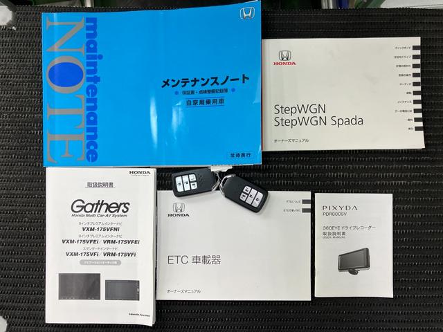 ステップワゴンスパーダスパーダ　ホンダセンシング衝突被害軽減ブレーキシステム　ドラレコ　３列シート　ステアリングスイッチ　クルーズコントロール　Ｐスタート　アイドリングストップ　パドルシフト　両側オートスライドドア　レーンアシスト　ＥＴＣ（神奈川県）の中古車