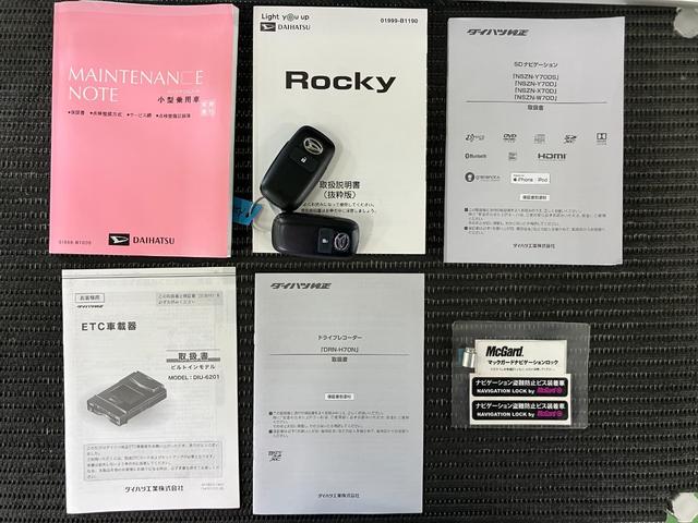 ロッキーＧサポカーＳワイド適合　ドラレコ　パノラマモニター対応　ＵＳＢ接続端子　ステアリングスイッチ　全車速追従機能付ＡＣＣ　Ｐスタート　シートヒーター　ＥＴＣ　コーナーセンサー（神奈川県）の中古車