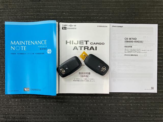 ハイゼットカーゴクルーズサポカーＳワイド適合　エアコン　アプリケーションソケット　Ｐスタート　コーナーセンサー　横滑り防止機能　誤発進抑制機能　電動格納ミラー　パワーウインドウ　キーフリー（神奈川県）の中古車