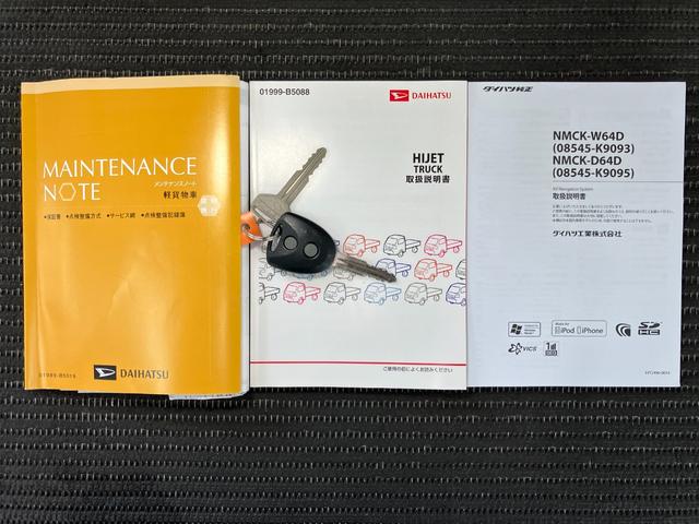 ハイゼットトラックジャンボ三方開　ゴムマット　ナビ　エアコン　光軸調整ダイヤル　ＥＴＣ　荷台作業灯　パワーウインドウ　キーレス（神奈川県）の中古車