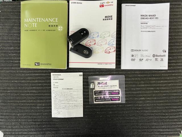 ムーヴカスタム　ＸサポカーＳワイド適合　オートエアコン　ＵＳＢ接続端子　フォグランプ　ステアリングスイッチ　Ｐスタート　運転席シートヒーター　アイドリングストップ　電動格納ミラー　オートハイビーム　ＥＴＣ　キーフリー（神奈川県）の中古車