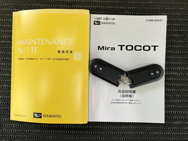 ミラトコットＧ　ＳＡIIIサポカーＳワイド適合　パノラマモニター対応　ステアリングスイッチ　ＵＳＢ接続端子　シートヒーター　Ｐスタート　コーナーセンサー　アイドリングストップ　オートハイビーム　誤発進抑制機能　キーフリー（神奈川県）の中古車