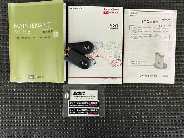 ムーヴＸリミテッド　ＳＡIIIサポカーＳワイド適合　ＥＴＣ　ドラレコ　Ｂカメラ　ステアリングスイッチ　オートエアコン　Ｐスタート　運転席シートヒーター　横滑り防止機能　誤発進抑制機能　光軸調整ダイヤル　ＵＳＢ接続端子　キーフリー（神奈川県）の中古車