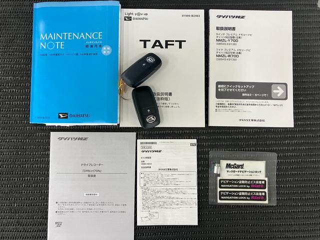 タフトＧターボ４ＷＤ　サポカーＳワイド適合　スカイフィールトップ　パノラマモニター対応　ＥＴＣ　ドラレコ　電動パーキングブレーキ　ステアリングスイッチ　シートヒーター　ＵＳＢ接続端子　コーナーセンサー　キーフリー（神奈川県）の中古車