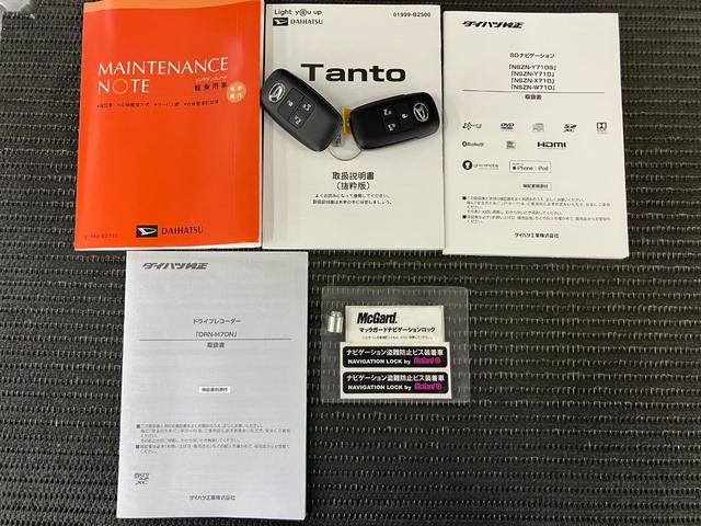 タントカスタムＲＳスタイルセレクションサポカーＳワイド適合　ドラレコ　ミラクルオープンドア　両側オートスライドドア　ミラクルウォークスルー　全車速追従機能付ＡＣＣ　ステアリングスイッチ　シートヒーター　ＵＳＢ接続端子　キーフリー（神奈川県）の中古車