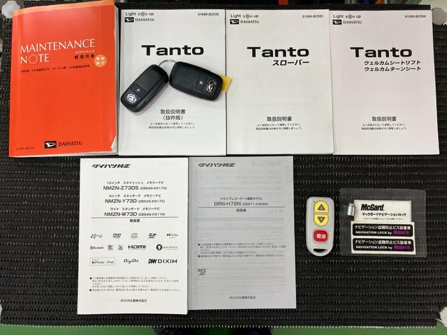 タントスローパー　Ｌ　ターンシート仕様福祉車両　サポカーＳワイド適合　助手席回転シート　車いす乗車　電動ウインチ　ドラレコ　ミラクルオープンドア　両側スライドドア　ＵＳＢ接続端子　Ｐスタート　コーナーセンサー（神奈川県）の中古車