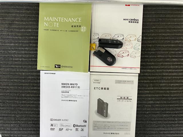 ムーヴキャンバスＧ　ＳＡIIスマアシ　両側オートスライドドア　ステアリングスイッチ　Ｐスタート　アイドリングストップ　ＥＴＣ　電動格納ミラー　パワーウインドウ　置きラクボックス　キーフリー（神奈川県）の中古車