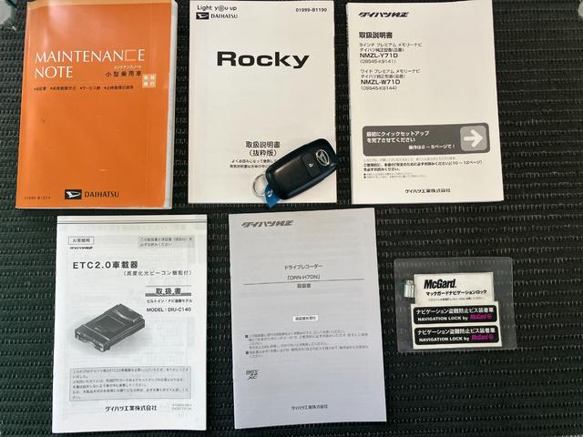 ロッキープレミアムサポカーＳワイド適合　ドラレコ　パノラマモニター対応　全車速追従機能付ＡＣＣ　ステアリングスイッチ　Ｐスタート　ＵＳＢ接続端子　シートヒーター　コーナーセンサー（神奈川県）の中古車