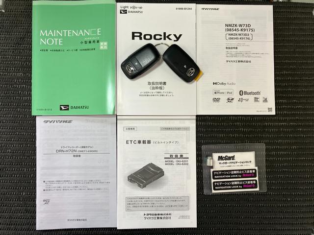 ロッキープレミアムＧサポカーＳワイド適合　ドラレコ　電動パーキングブレーキ　ＵＳＢ接続端子　ステアリングスイッチ　全車速追従機能付ＡＣＣ　パノラマモニター対応　シートヒーター　コーナーセンサー　キーフリー（神奈川県）の中古車