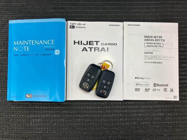 アトレーＲＳサポカーＳワイド適合　Ｂカメラ　オートエアコン　ステアリングスイッチ　全車速追従機能付ＡＣＣ　両側オートスライドドア　Ｐスタート　コーナーセンサー　アクセサリーソケット　電動格納ミラー　キーフリー（神奈川県）の中古車
