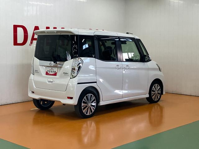 デイズルークスハイウェイスター　Ｇターボ衝突被害軽減ブレーキシステム　アラウンドビューモニター　ステアリングスイッチ　クルーズコントロール　両側オートスライドドア　Ｐスタート　オートハイビーム　ＥＴＣ　シートヒーター　キーフリー（神奈川県）の中古車