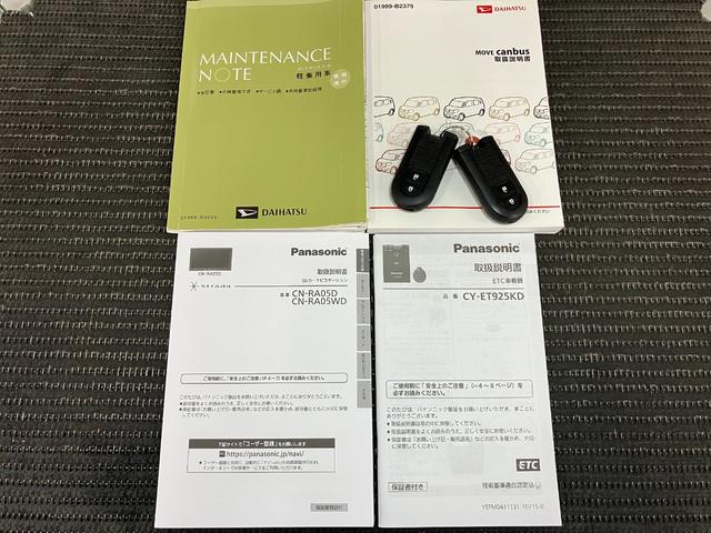 ムーヴキャンバスＸメイクアップ　ＳＡIIスマアシ　両側スライドドア　オートエアコン　Ｐスタート　アイドリングストップ　横滑り防止機能　誤発進抑制機能　光軸調整ダイヤル　ＥＴＣ　電動格納ミラー　置きラクボックス　キーフリー（神奈川県）の中古車
