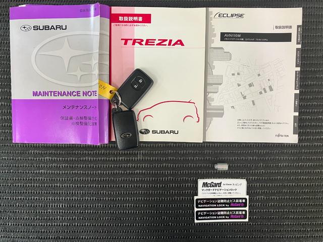 トレジア１．５ｉ−Ｌパドルシフト　オートエアコン　Ｐスタート　電動格納ミラー　ナビ　パワーウインドウ　キーフリー（神奈川県）の中古車