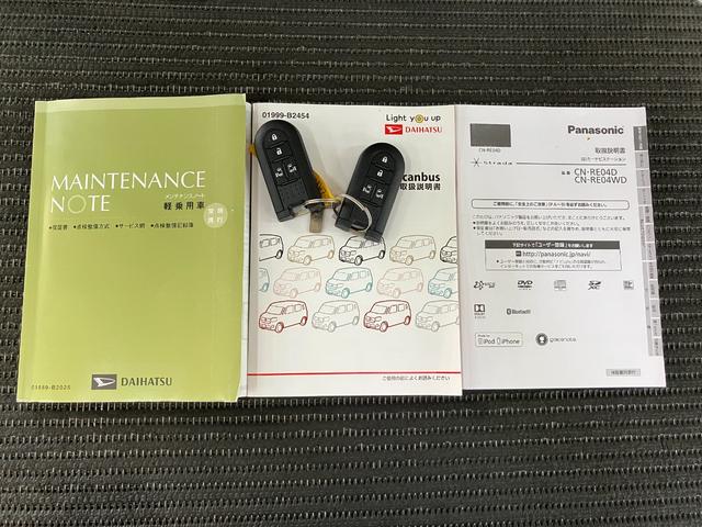 ムーヴキャンバスＸリミテッドメイクアップ　ＳＡIIIサポカーＳワイド適合　両側オートスライドドア　Ｐスタート　ＥＴＣ　Ｂカメラ　アイドリングストップ　オートハイビーム　置きラクボックス　キーフリー（神奈川県）の中古車