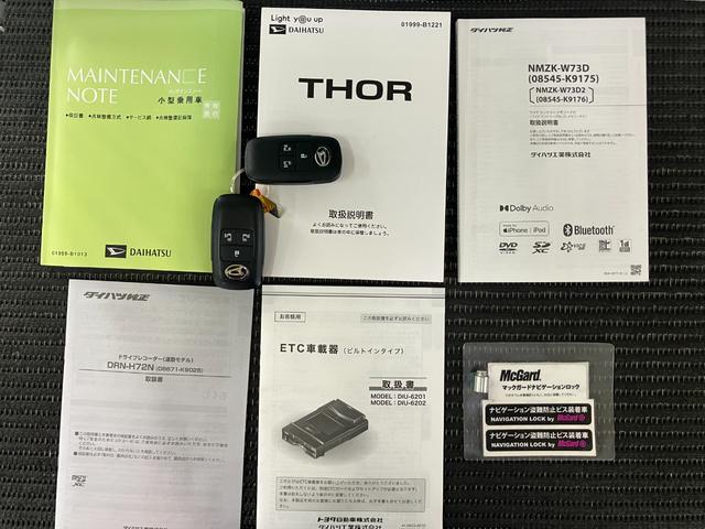トールカスタムＧ　ターボサポカーＳワイド適合　ドラレコ　両側オートスライドドア　全車速追従機能付ＡＣＣ　電動パーキングブレーキ　パノラマモニター対応　ＵＳＢ接続端子　ＥＴＣ　Ｐスタート　コーナーセンサー　キーフリー（神奈川県）の中古車