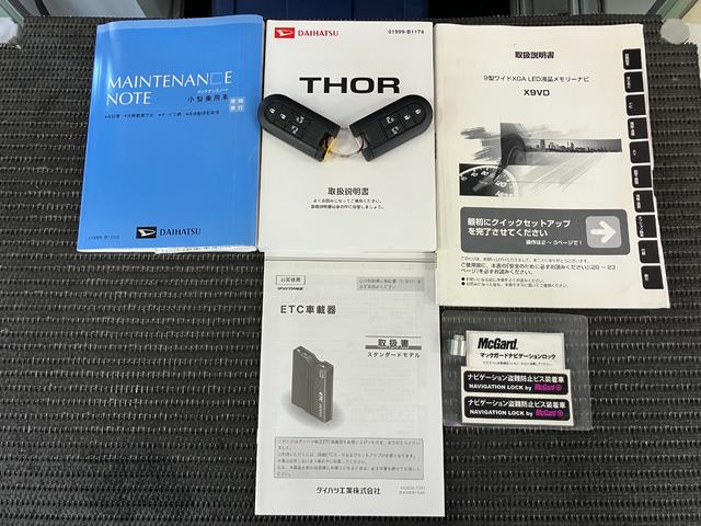 トールカスタムＧ　ＳＡIIスマアシ　両側オートスライドドア　パノラマモニター対応　ステアリングスイッチ　クルーズコントロール　Ｐスタート　アイドリングストップ　ＥＴＣ　キーフリー（神奈川県）の中古車