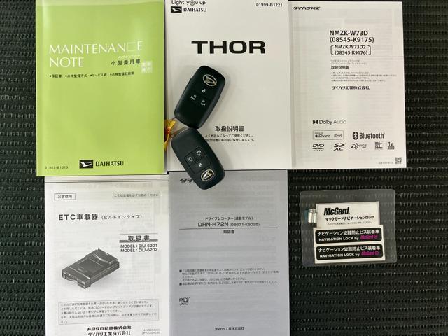 トールＧサポカーＳワイド適合　ドラレコ　両側オートスライドドア　パノラマモニター対応　ステアリングスイッチ　ＵＳＢ接続端子　Ｐスタート　コーナーセンサー　ＥＴＣ　キーフリー（神奈川県）の中古車