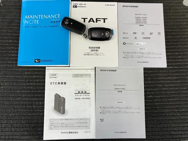 タフトＧターボサポカーＳワイド適合　スカイフィールトップ　パノラマモニター対応　ＥＴＣ　ドラレコ　電動パーキングブレーキ　全車速追従機能付ＡＣＣ　ステアリングスイッチ　シートヒーター　ＵＳＢ接続端子　キーフリー（神奈川県）の中古車