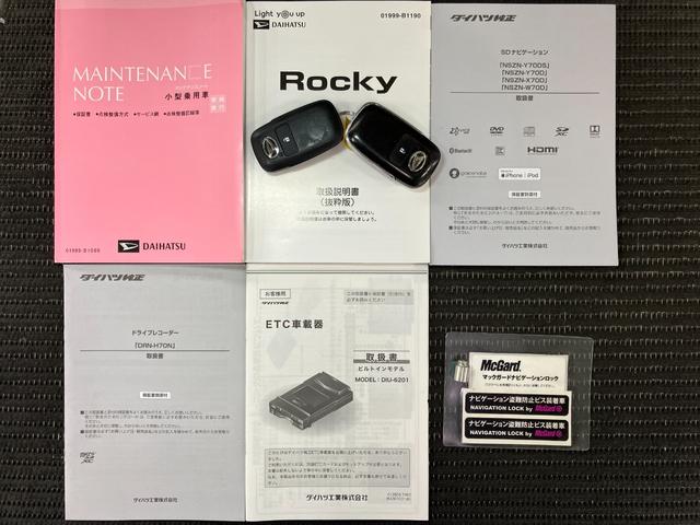 ロッキーＧサポカーＳワイド適合　ドラレコ　パノラマモニター対応　全車速追従機能付ＡＣＣ　ステアリングスイッチ　ＵＳＢ接続端子　シートヒーター　コーナーセンサー　キーフリー（神奈川県）の中古車