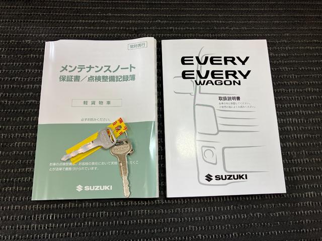 エブリイＰＡ５段マニュアルシフト　両側スライドドア　ラジオ　エアコン　光軸調整ダイヤル　パワーステアリング（神奈川県）の中古車