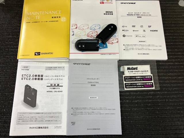 ムーヴカスタム　ＲＳ　ハイパーリミテッドＳＡIIIサポカーＳワイド適合　ドラレコ　パノラマモニター対応　ＵＳＢ接続端子　ステアリングスイッチ　Ｐスタート　運転席シートヒーター　アイドリングストップ　電動格納ミラー　オートハイビーム　ＥＴＣ　キーフリー（神奈川県）の中古車