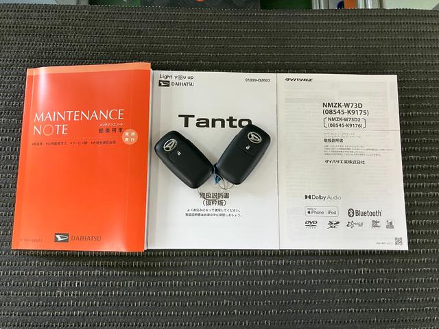 タントLサポカーSワイド適合 ミラクルオープンドア 両側スライドドア ステアリングスイッチ コーナーセンサー Pスタート アイドリングストップ 横滑り防止機能 誤発進抑制機能 キーフリー(神奈川県)の中古車