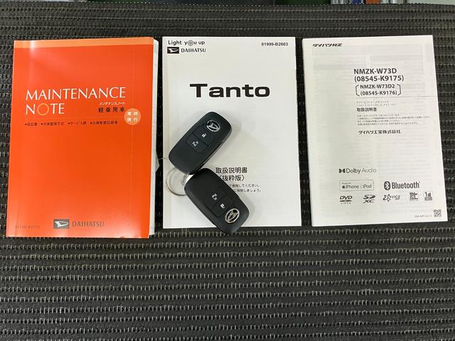 タントＸサポカーＳワイド適合　ミラクルオープンドア　片側オートスライドドア　電動パーキングブレーキ　Ｐスタート　コーナーセンサー　シートヒーター　ステアリングスイッチ　キーフリー（神奈川県）の中古車