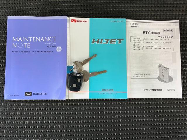 ハイゼットトラックＥＸＴ三方開　オーディオ　エアコン　光軸調整ダイヤル　ＥＴＣ　パワーウインドウ　荷台作業灯　キーレス（神奈川県）の中古車
