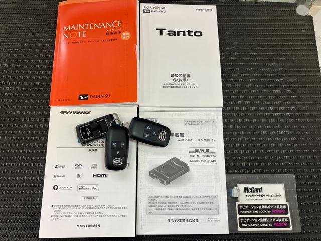 タントカスタムＲＳスタイルセレクションサポカーＳワイド適合　ドラレコ　ミラクルオープンドア　両側オートスライドドア　パノラマモニター対応　全車速追従機能付ＡＣＣ　ステアリングスイッチ　ＵＳＢ接続端子　ＥＴＣ　シートヒーター　キーフリー（神奈川県）の中古車