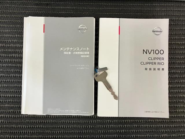 ＮＶ１００クリッパーバンＤＸ　ＧＬパッケージ両側スライドドア　Ｂカメラ　エアコン　電動格納ミラー　パワーウインドウ　パワーステアリング（神奈川県）の中古車